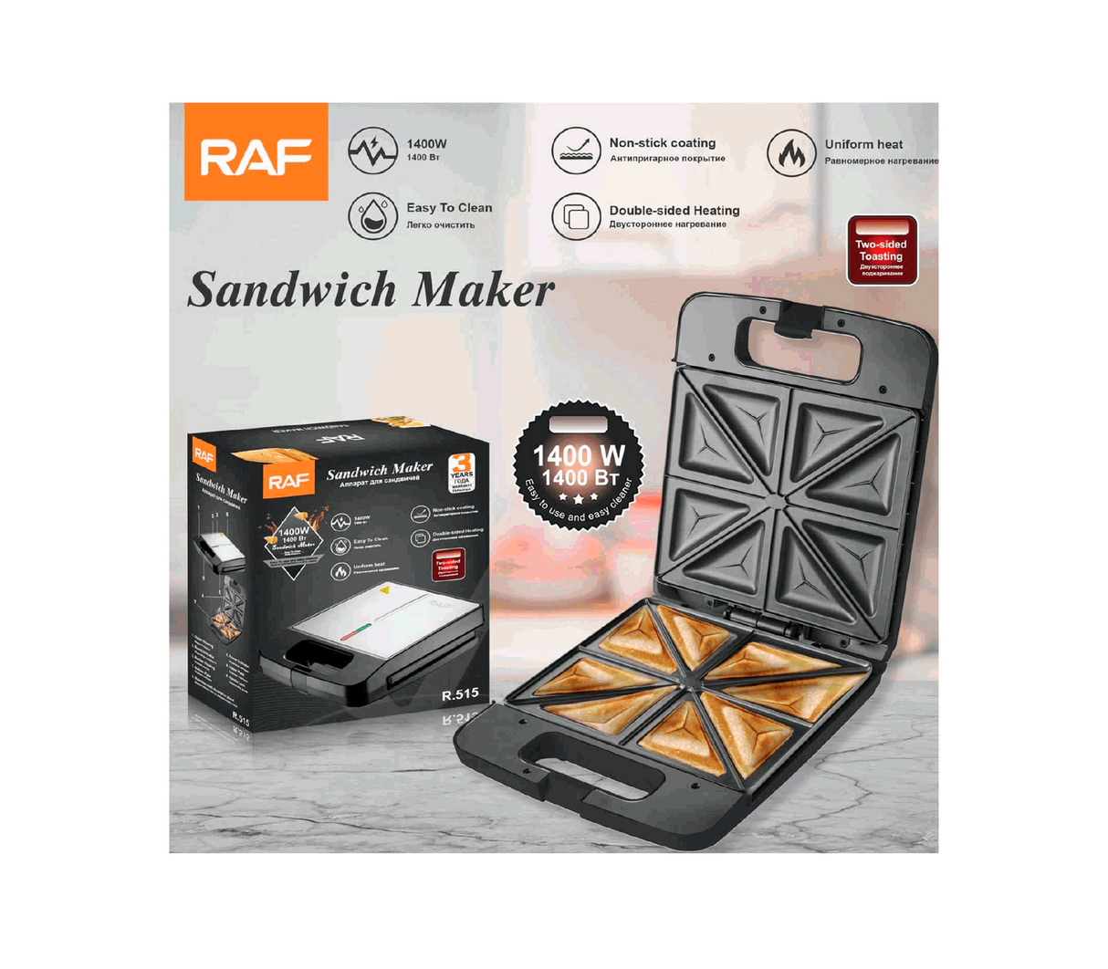 Sandwichera 2 rebanadas 1400W RAF