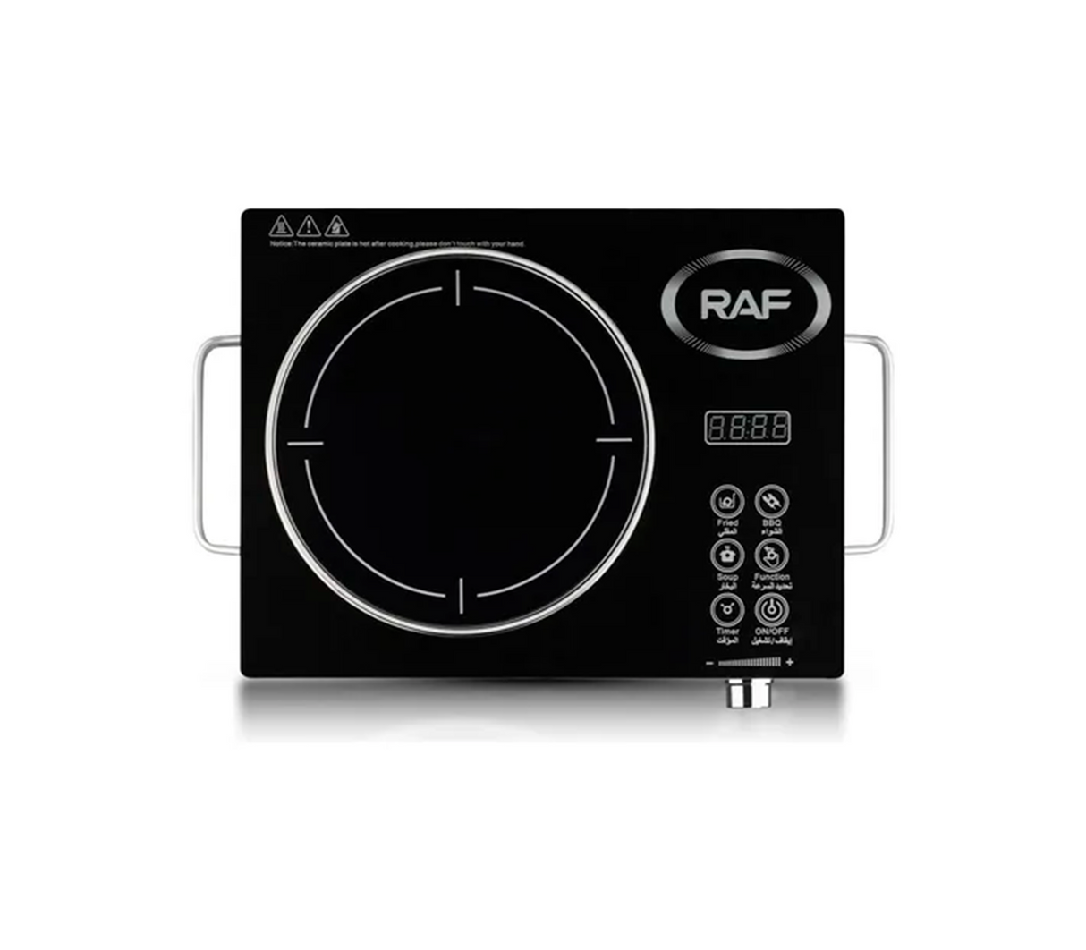 Cocina eléctrica infrarrojo 1100W RAF